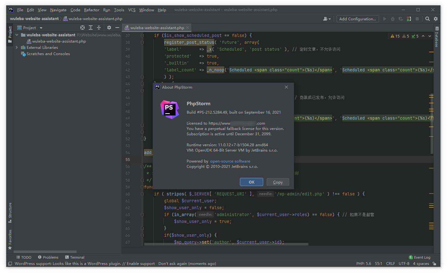 Snipaste_PhpStorm2019